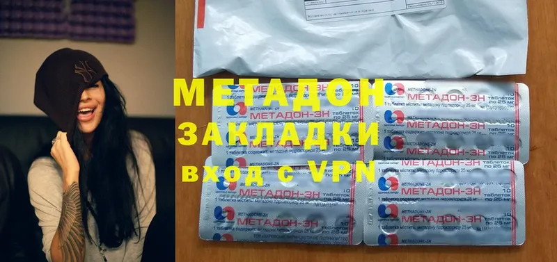 МЕТАДОН VHQ  где найти   Карпинск 