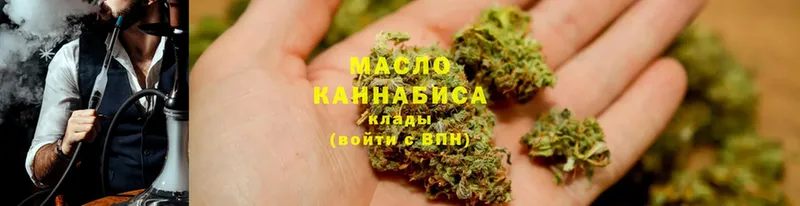 ТГК гашишное масло  MEGA tor  Карпинск 